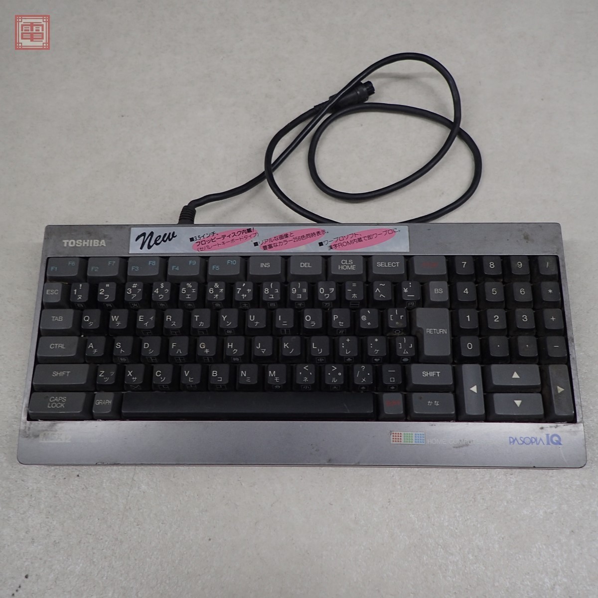 MSX2 PASOPIA IQ HX-34用キーボード TOSHIBA 動作未確認 1円～【20(MSX 