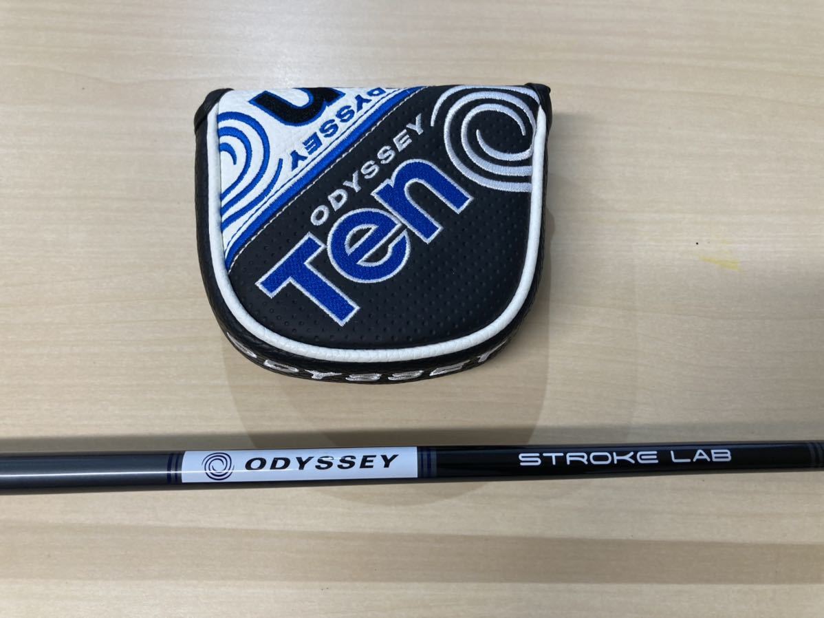 最終値下げ オデッセイ ストロークラボ TEN センターシャフト 33インチ