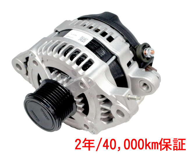 RAPリビルトオルタネーター アトレー S331G 純正品番27060-B2020用