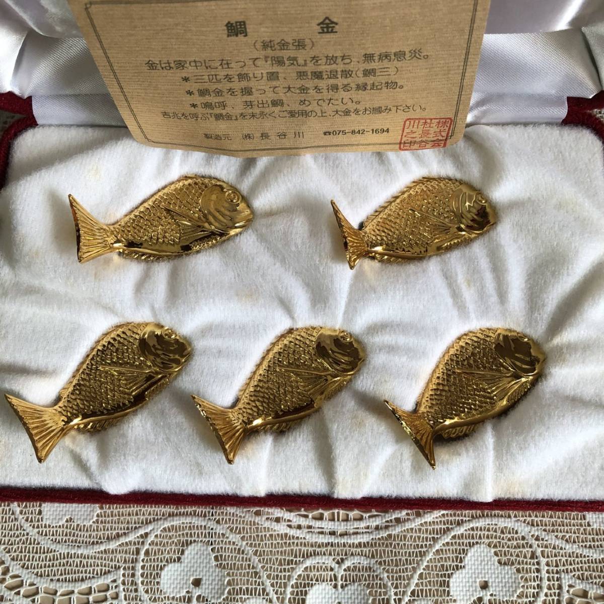 GP24K 豪華な箸置き箱入り5個 GP24K 豪華な箸置き箱入り5個 GP24K