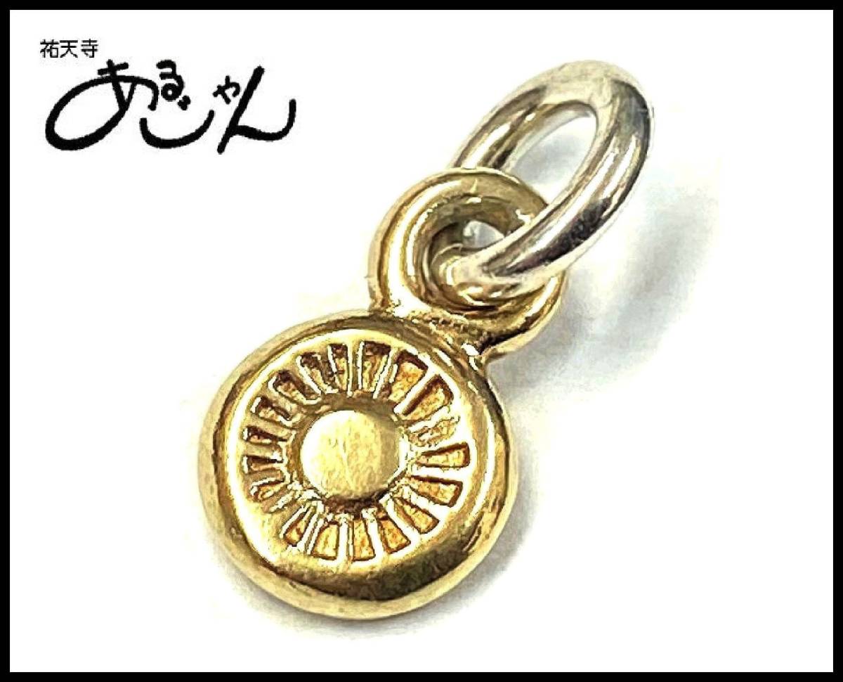 あるじゃん 90's K18 太陽 シルバー 唐草 フェザー メタル ペンダント