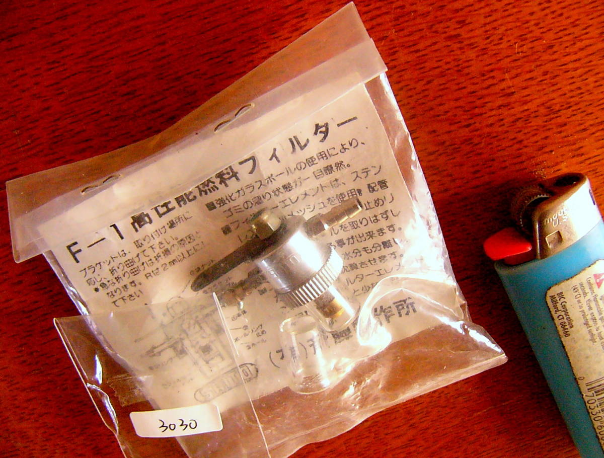 未搭載 SAITO FA-45S（ベンチ運転のみ）プレゼント付！(組立キット  