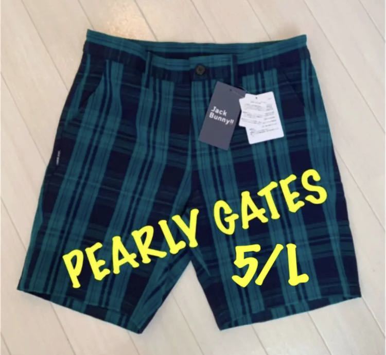 正規品，新作 15 400円 ジャックバニー パーリーゲイツ ハーフパンツ 5/L PEARLY GATES ゴルフウェア も(82cm～)｜売買されたオークション情報、yahooの商品情報をアーカイブ公開 - オークファン パンツ、スラックス