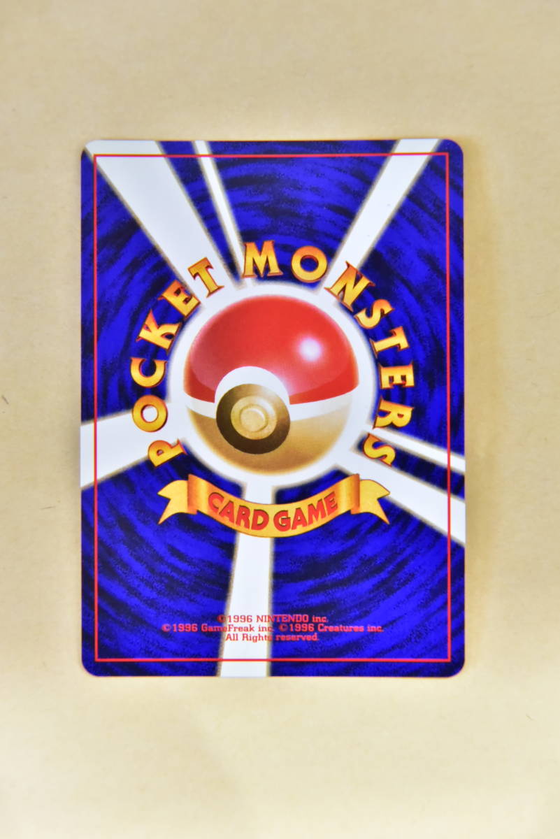 超美品】ポケモンカード ナツメのフーディン 【公式通販】
