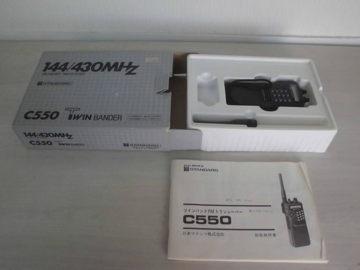 □未使用品？ スタンダード C550 144／430MHz ツインバンド FM
