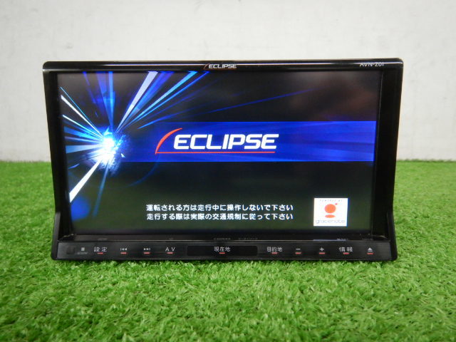 ECLIPSE AVN-Z01 カーナビ AVN-Z01・AVN-V01 オンラインマニュアル