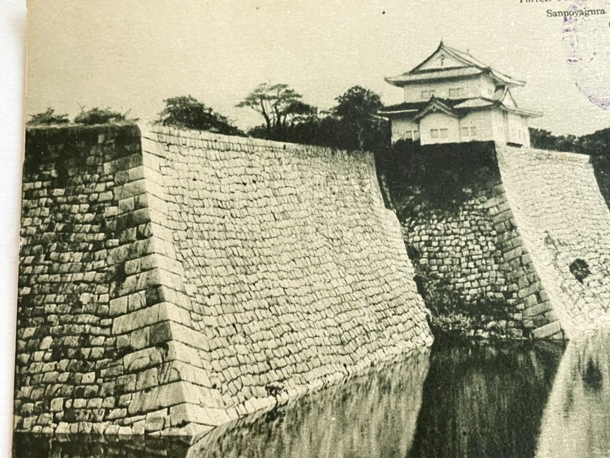 戦前 絵葉書 大阪城 二の丸南面の三櫓と六櫓 大阪城公園 豊臣秀吉 太閤 大阪府大阪市郷土資料 大阪市役所発行 古写真 絵葉書 売買されたオークション情報 Yahooの商品情報をアーカイブ公開 オークファン Aucfan Com 戦前 絵葉書 大阪城 二の丸南面の三櫓と六櫓 大阪城公園 豊臣秀吉 太閤 大阪府大阪市郷土資料 大阪市役所発行 古写真 絵葉書 売買されたオークション情報 Yahooの商品情報をアーカイブ公開 オークファン Aucfan Com