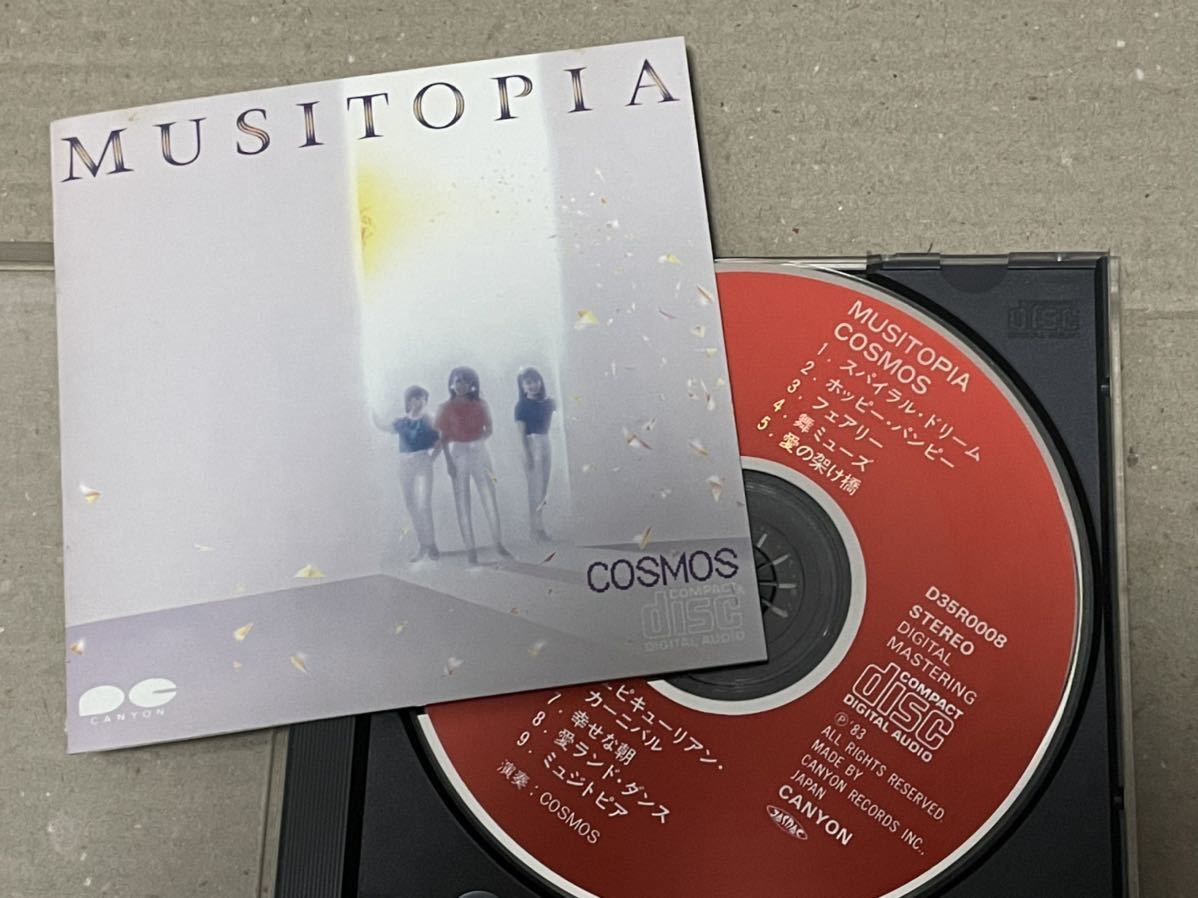 新作入荷，高品質 レア COSMOS - MUSITOPIA CD / D35R0008(フュージョン)｜売買されたオークション情報、yahooの商品情報をアーカイブ公開 - オークファン フュージョン