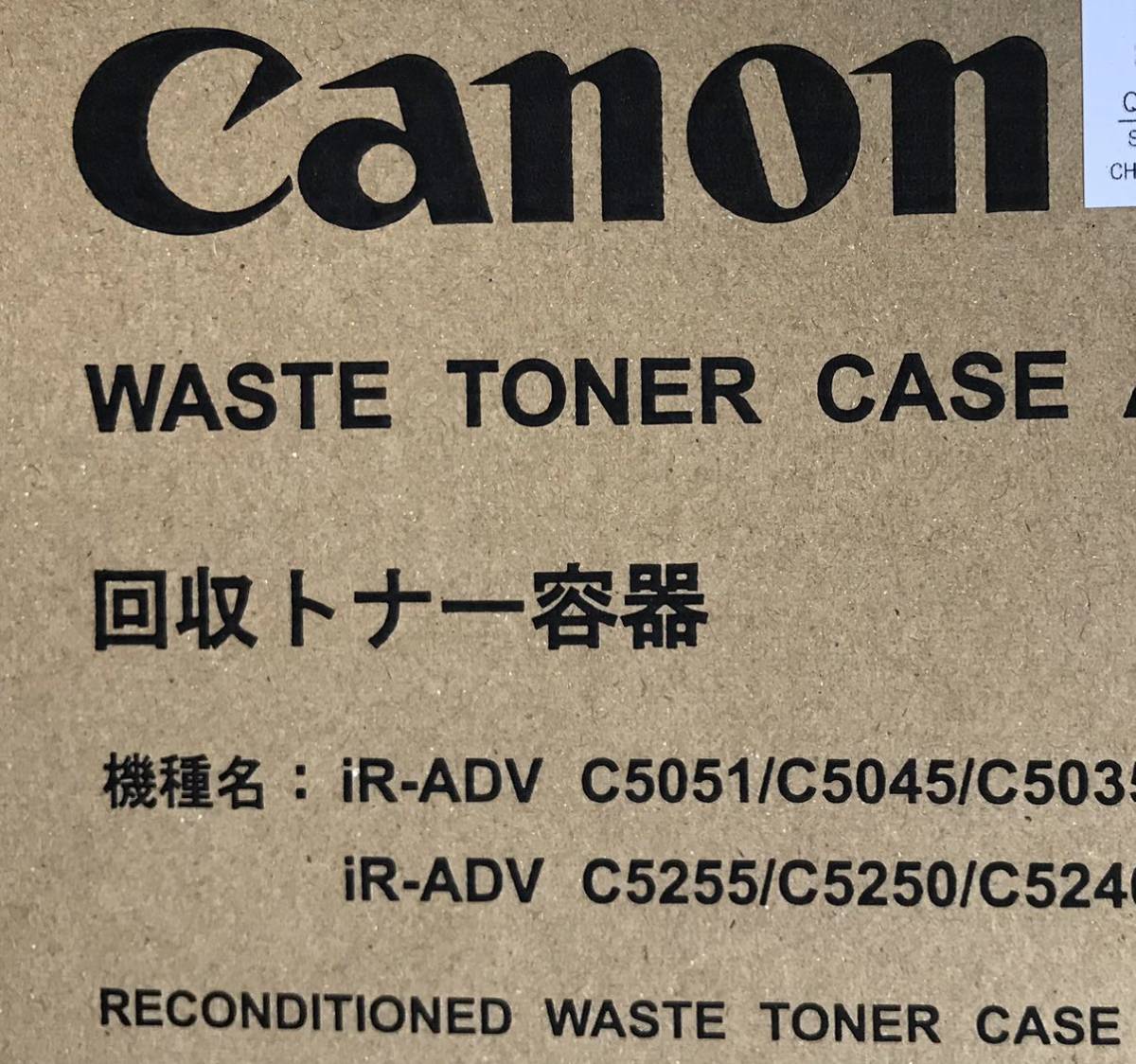 NPG-46 純正トナー Canon | キャノン（CANON） ブラック iR-ADV 