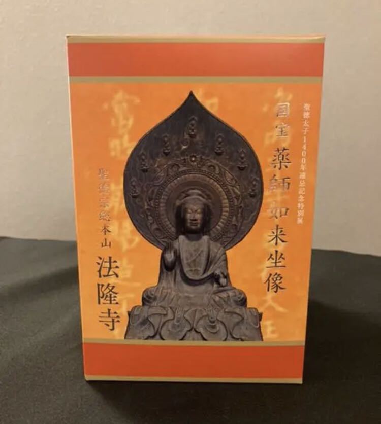 天然石 瑪瑙 綺麗^ ^ - 手彫り置物 セミ 原石 金蝉 ❣️ 綺麗 金魚 蝉