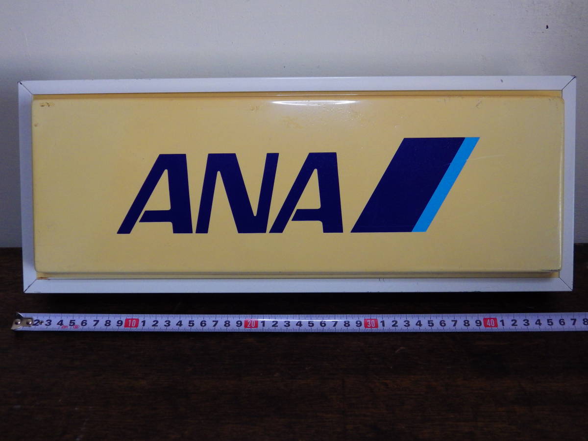 ANA 全日空 看板(?) ANA 全日本空輸株式会社 企業の看板 ロゴマーク