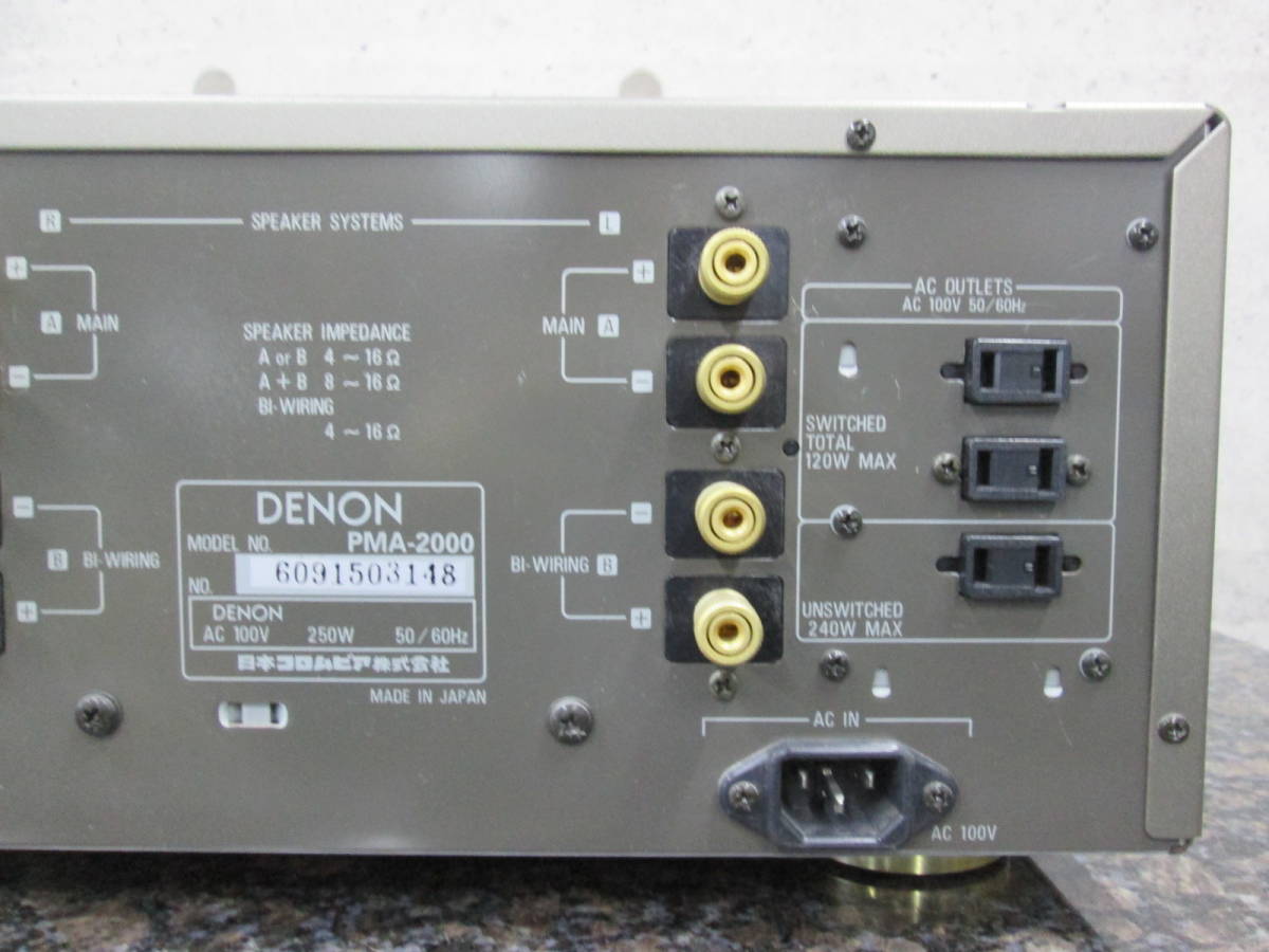 ジャンク品DENON デノン プリメインアンプ PMA-2000 ☆ 7390C-1