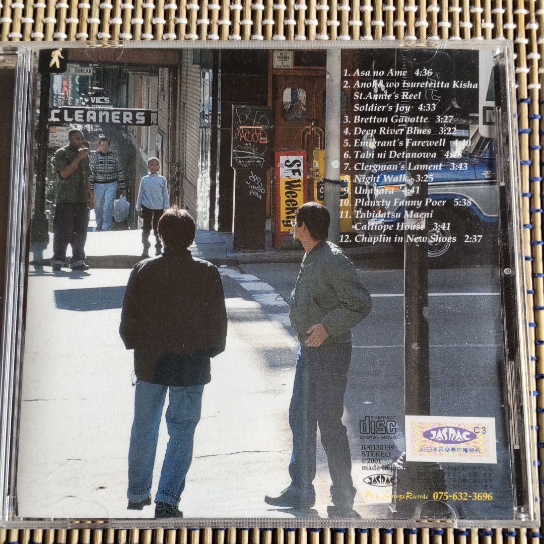 CD Chikara wo Awasete vol.2 坂庭省悟 城田じゅんじ ロック、ポップス