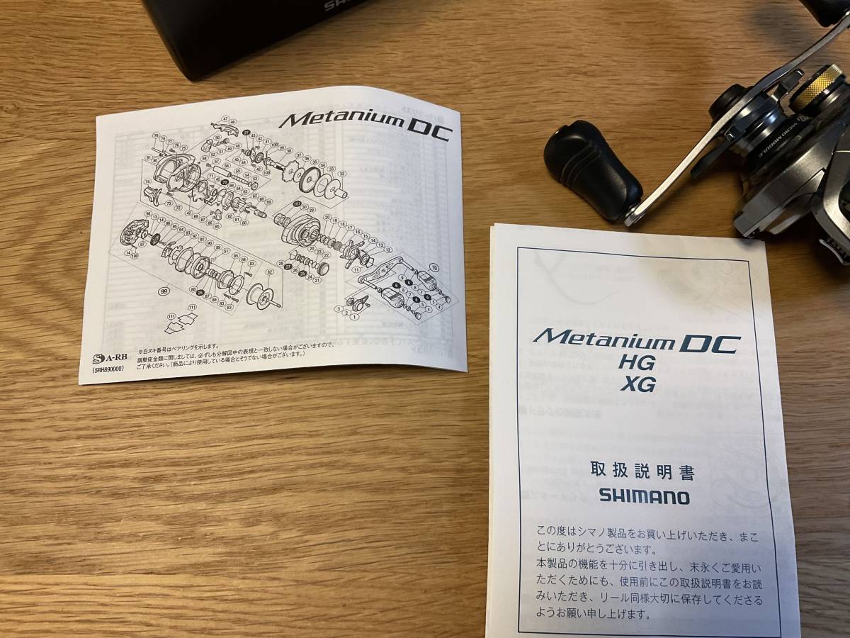 シマノ メタニウムDC XG