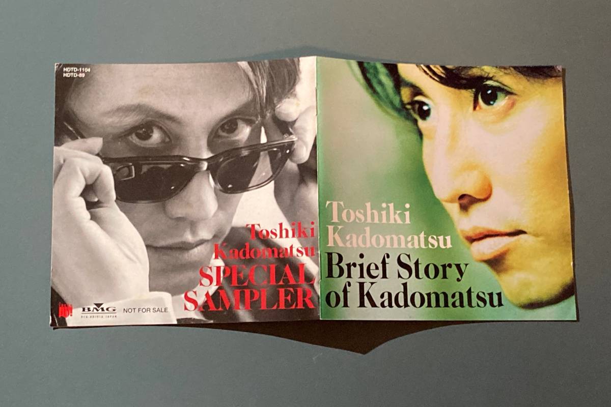 角松敏生 - TOSHIKI KADOMATSU 非売品 CD レア 昨日の答えです 1997年