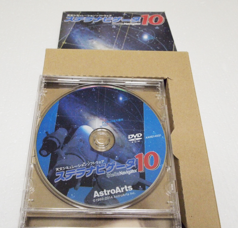 SALE ステラナビゲーター１０ ソフト ＋ 公式ガイドブック(天文、宇宙)｜売買されたオークション情報、yahooの商品情報をアーカイブ公開 - オークファン 天文、宇宙