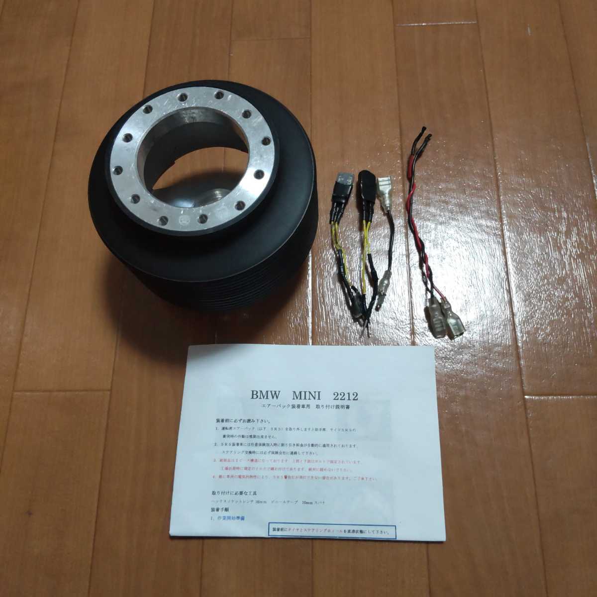 エアバッグ ステアリング ボス ワークスベル BMW MINI mini 輸入車用