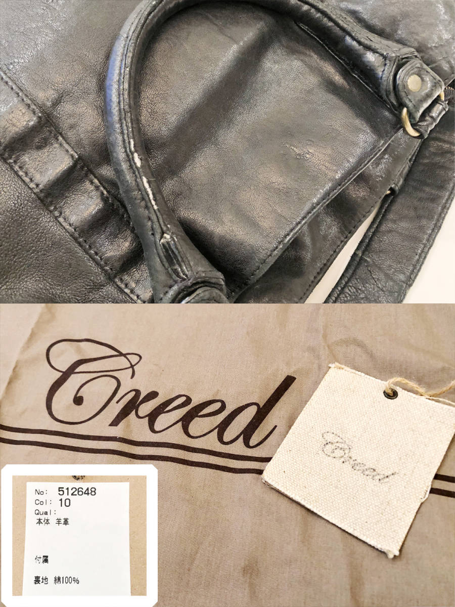 Creed クリード 本革 レザー 3WAY バッグ ショルダーバッグ トート 