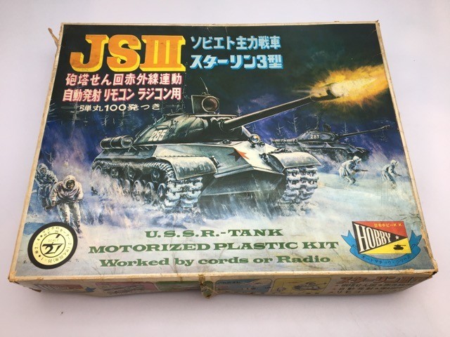 新作入荷，得価 日本ホビーKK ソビエト主力戦車 スターリン 3型 JSIII 欠品あり /現状渡し/ジャンク まとめて取引 同梱不可 AX3464a(戦車、軍用車両)｜売買されたオークション情報、yahooの商品情報をアーカイブ 戦車、軍用車両