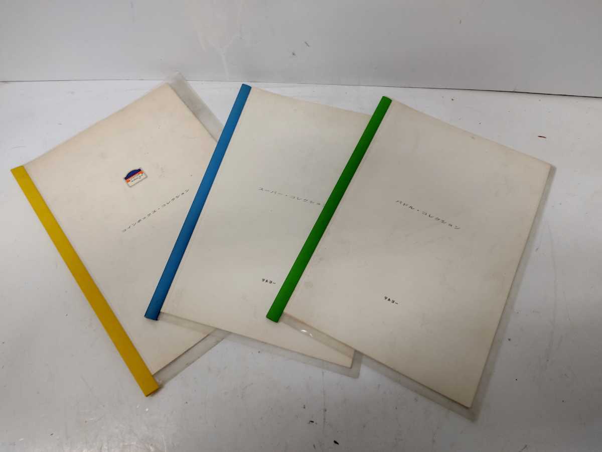 2026年最新Yahoo!オークション マジック -テンヨーマジックの中古品 