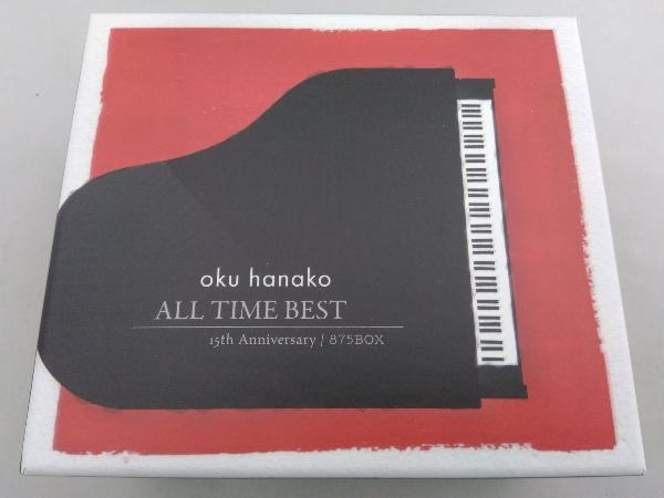 奥華子 CD 奥華子ALL TIME BEST 15th Anniversary 875BOX(完全生産限定