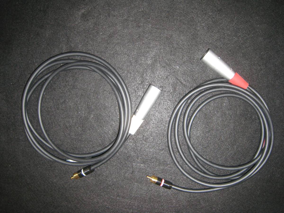  Boulder ボルダー XLR♂ 対 rca ピン ケーブル ステレオ用 左右セット ウエストレイク WESTLAKE(XLRケーブル)｜売買されたオークション情報、yahooの商品情報をアーカイブ公開 - オークファン XLRケーブル