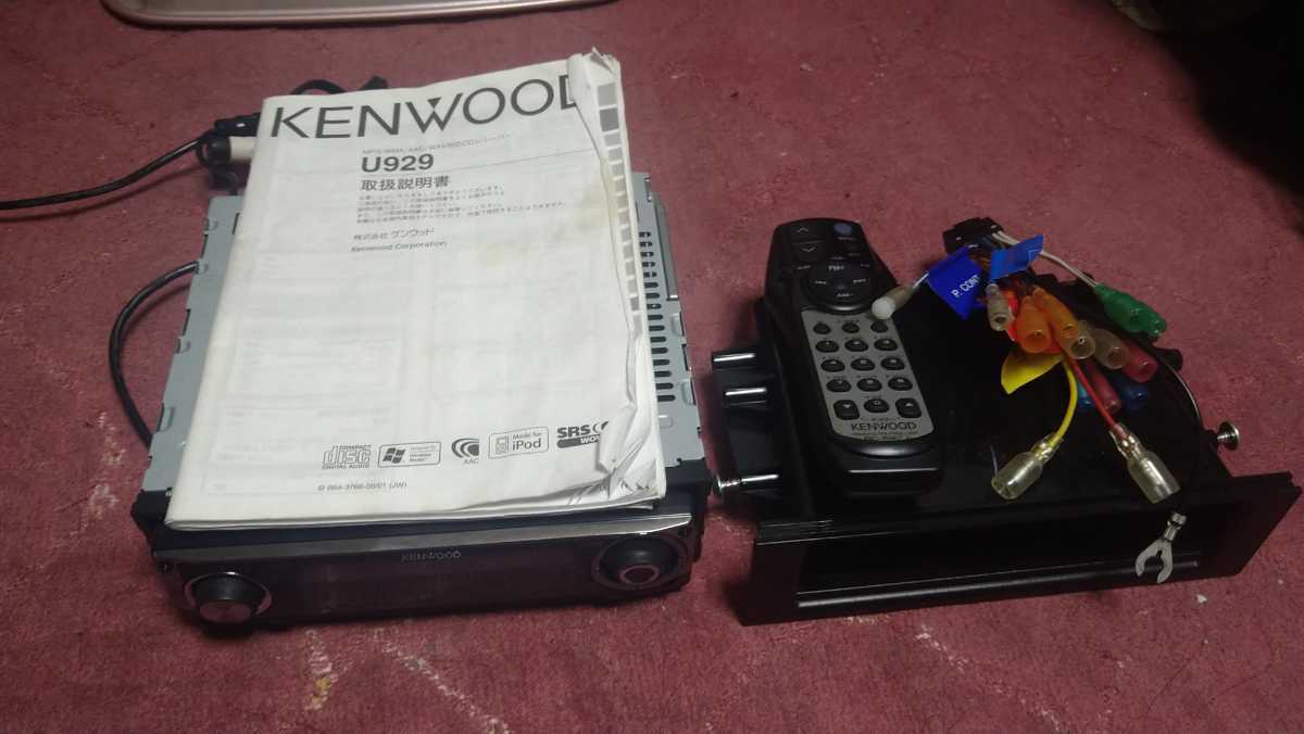 KENWOOD U929 ジャンク リモコン 楽天市場】ケンウッド リモコンの通販