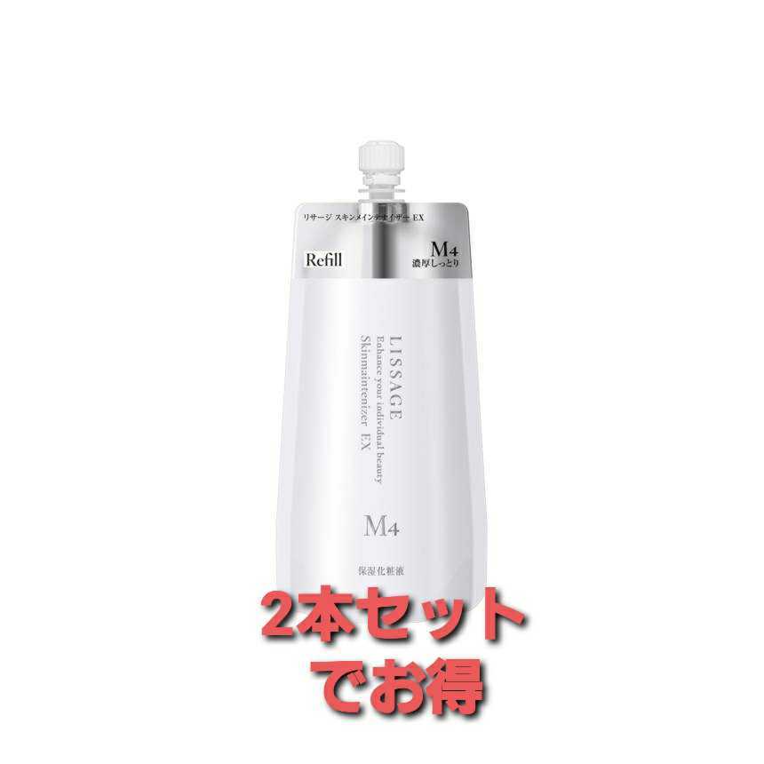スキンケア・基礎化粧品 リサージ コラゲリード(詰め替え)2箱＆スキン