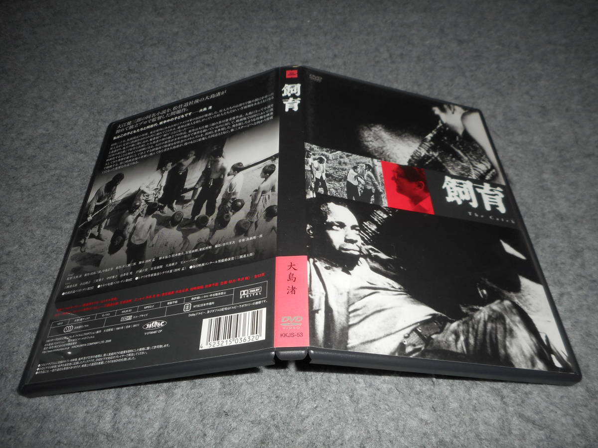 特撮DVD「円盤戦争バンキッド」全5巻セット、TVシリーズ全26話と特典