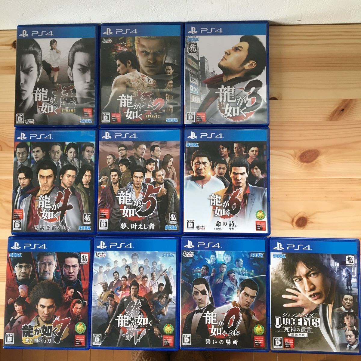 PS4ソフト 龍が如くセット　極.極2.3.4.5.6.7.0.維新.ジャッジアイズ死神の遺言　合計10本　送料無料 龍が如く PS4 : PlayStation®4 新価格版 公式サイト｜SEGA
