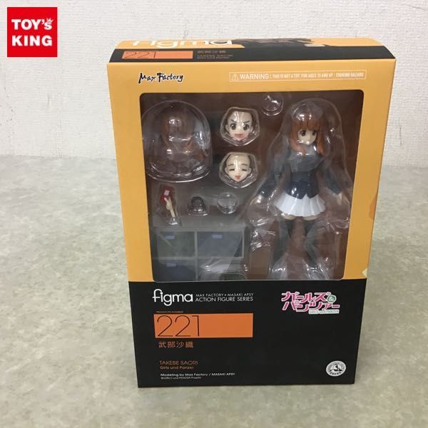 1円～ 未開封 figma 221 ガールズ＆パンツァー 武部沙織 【公式通販】
