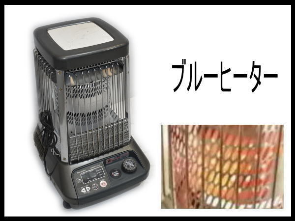 ダイニチ | 業務用石油ストーブ ブルー ブルーヒーター FM 廃番