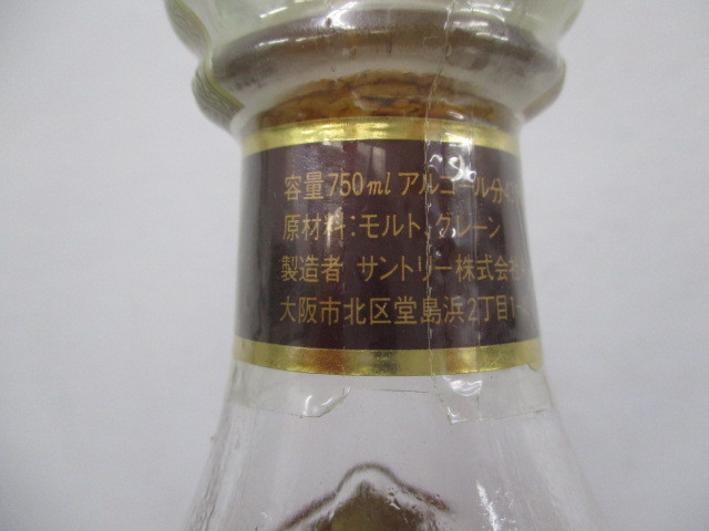 K59☆古酒☆1000円～☆未開栓☆SUNTORY WHISKY EXCELLENCE サントリー