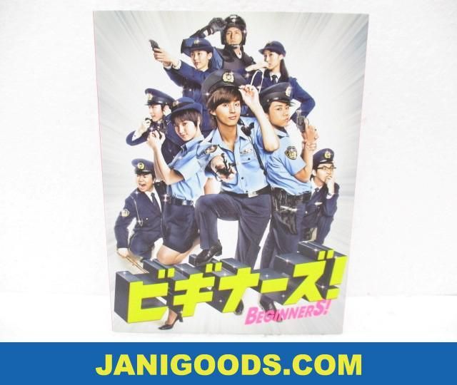 Kis-My-Ft2 限定品 新品未使用② Kis-My-Ft2 藤ヶ谷太輔/北山宏光 DVD BOX ビギナーズ! 【美品 同梱可