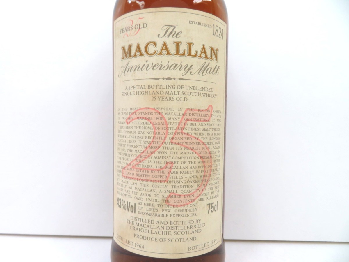 古酒 The MACALLAN マッカラン 25年 1824 1964 1989 アニバーサリー