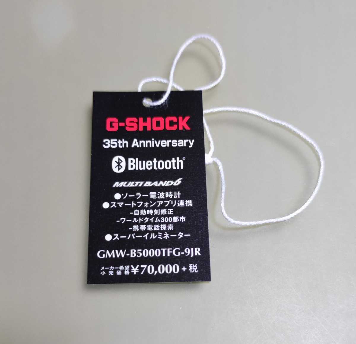 新品 プライスタグのみ CASIO G-SHOCK 【 35th Anniversary Limited Edition GMW-B5000TFG-9JR 】 Gショック　管理No.7
