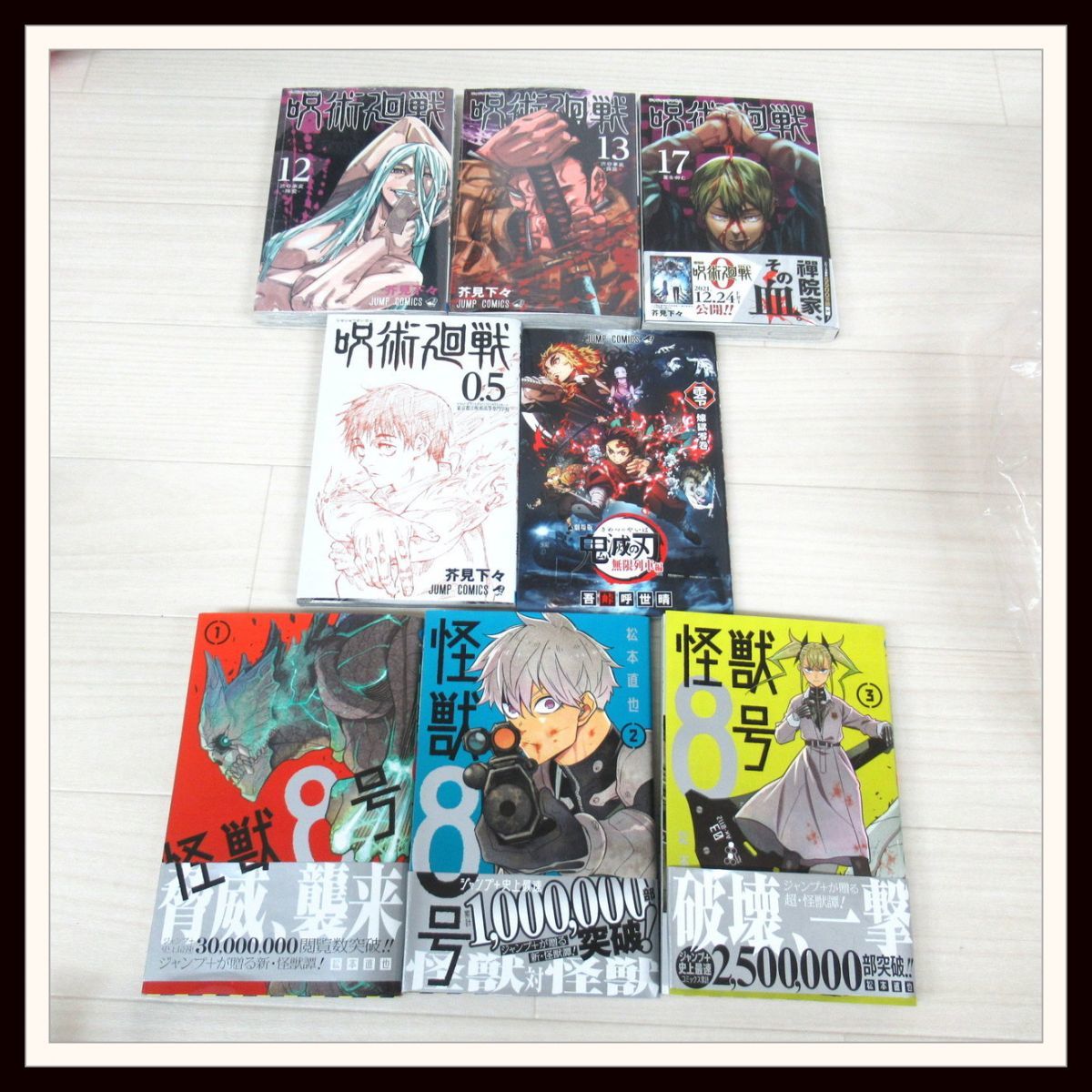 漫画 アニメ 関連 グッズまとめてセット☆呪術廻戦/怪獣8号/ヒロアカ 
