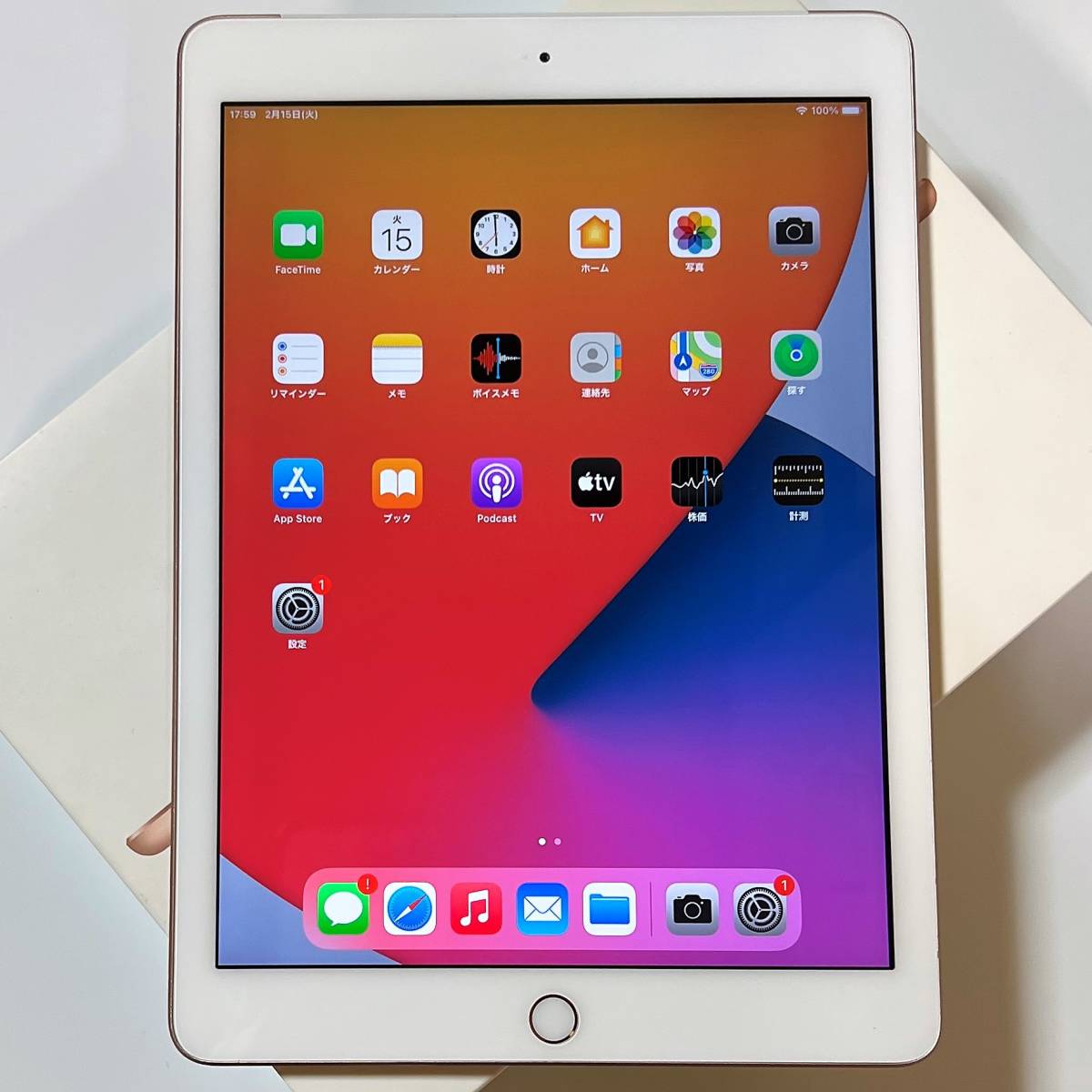完動品】iPad 第6世代 32GB SIMフリー 【すぐ発送】 完動品】iPad