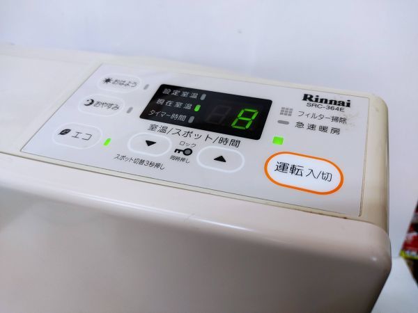 最終値引き　Futaba T10J 2.4GHz 送信機セット 1円～ 同梱不可 ジャンク プレミアムフィギュア、AMPフィギュア等 魔法
