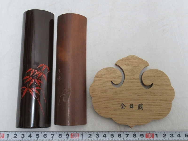 共箱 茶道具 千穂造 中国茶器 斑竹 | 三平堂 井伊家 春の風景 井伊