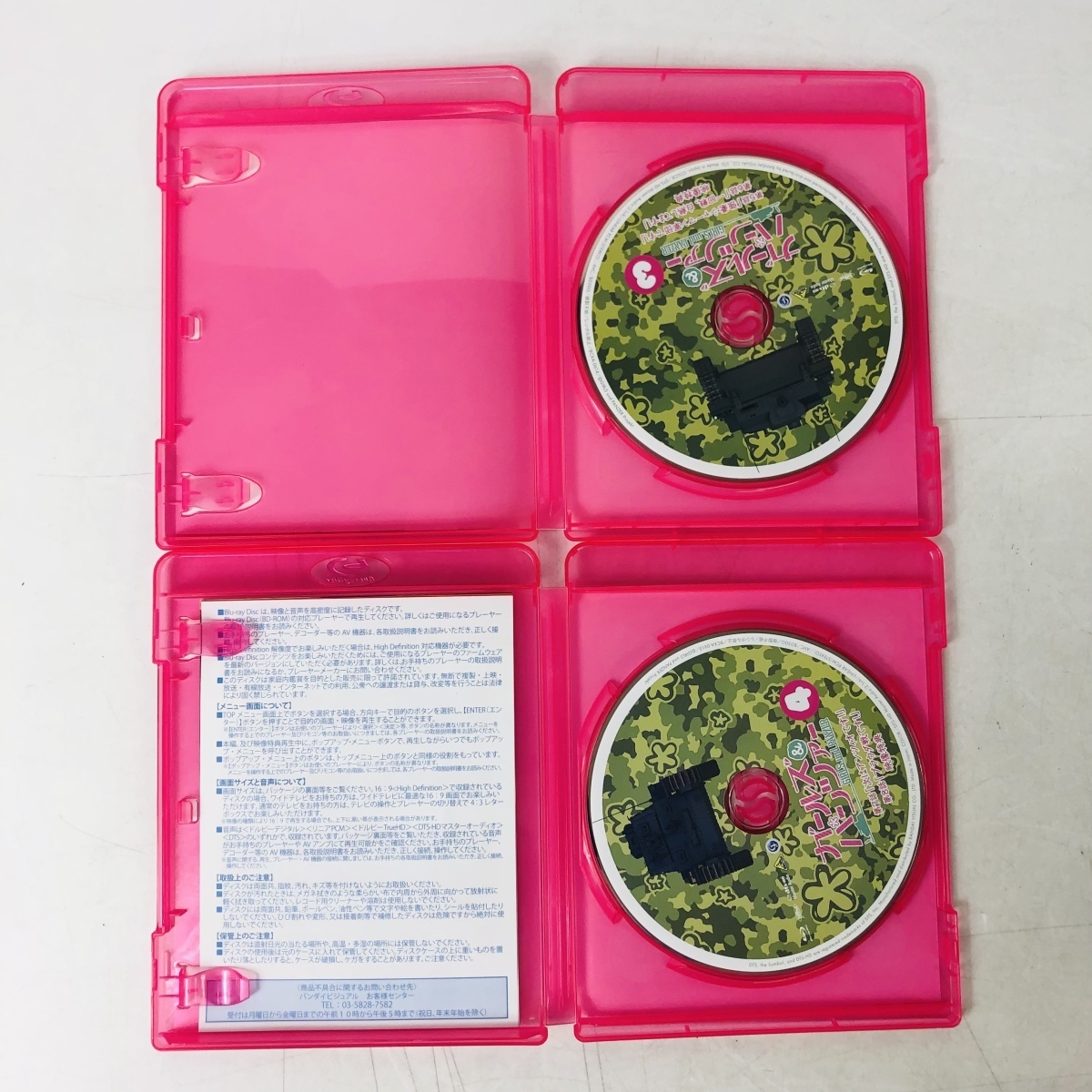 中古 Blu-ray ガールズ&パンツァー ガルパン 初回限定生産 全6巻セット