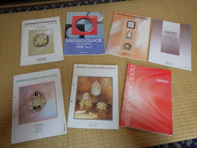 SEIKO クロックカタログ 1986 1989 1994 1991 1996 2019 6冊 まとめて