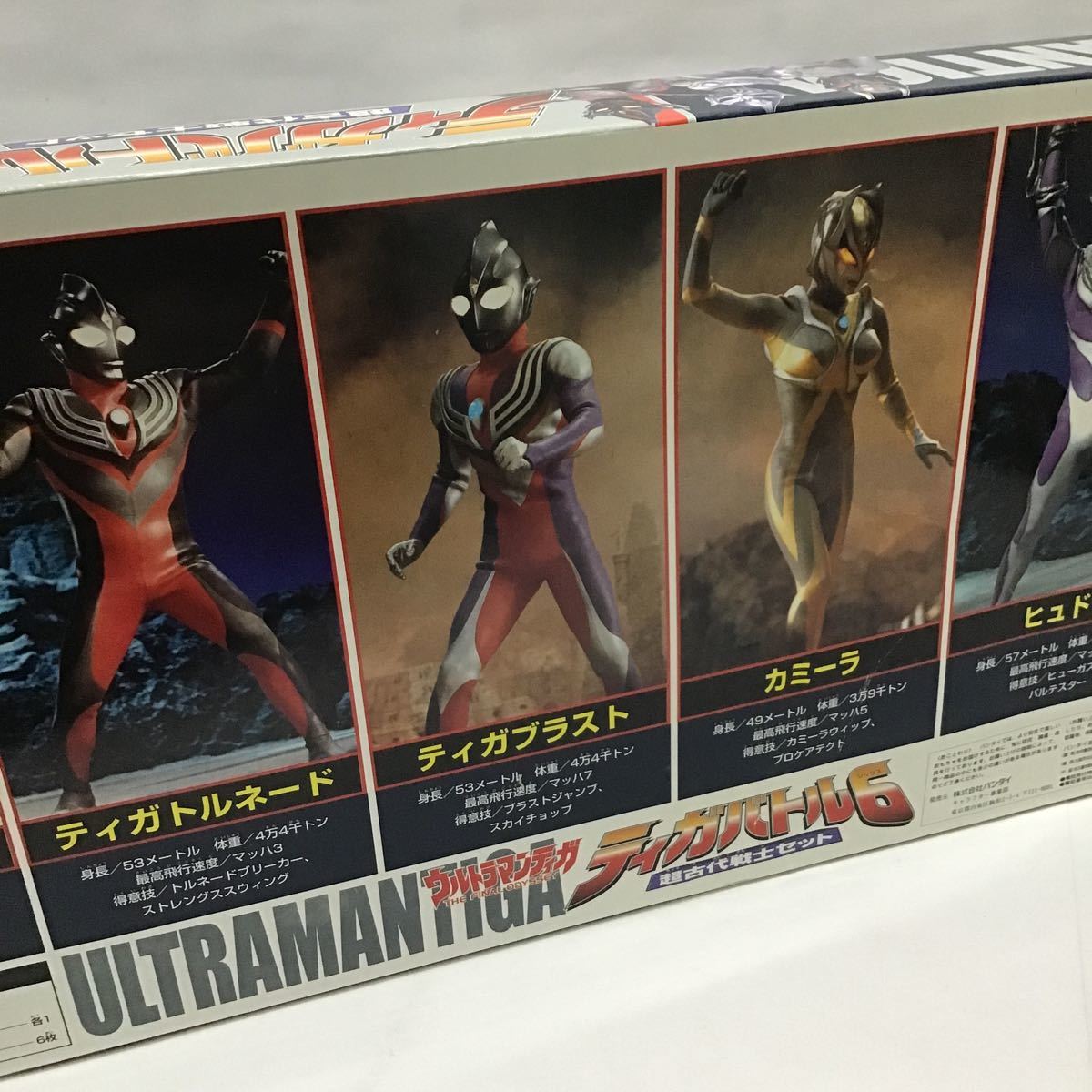 1円スタート】ウルトラマンティガ ティガ バトル6 超古代戦士セット 未 