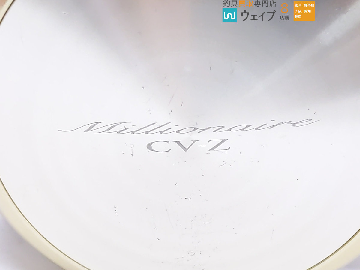 200F ミリオネア CV－Z ダイワ ミリオネアCV-Z 公式通販 200F