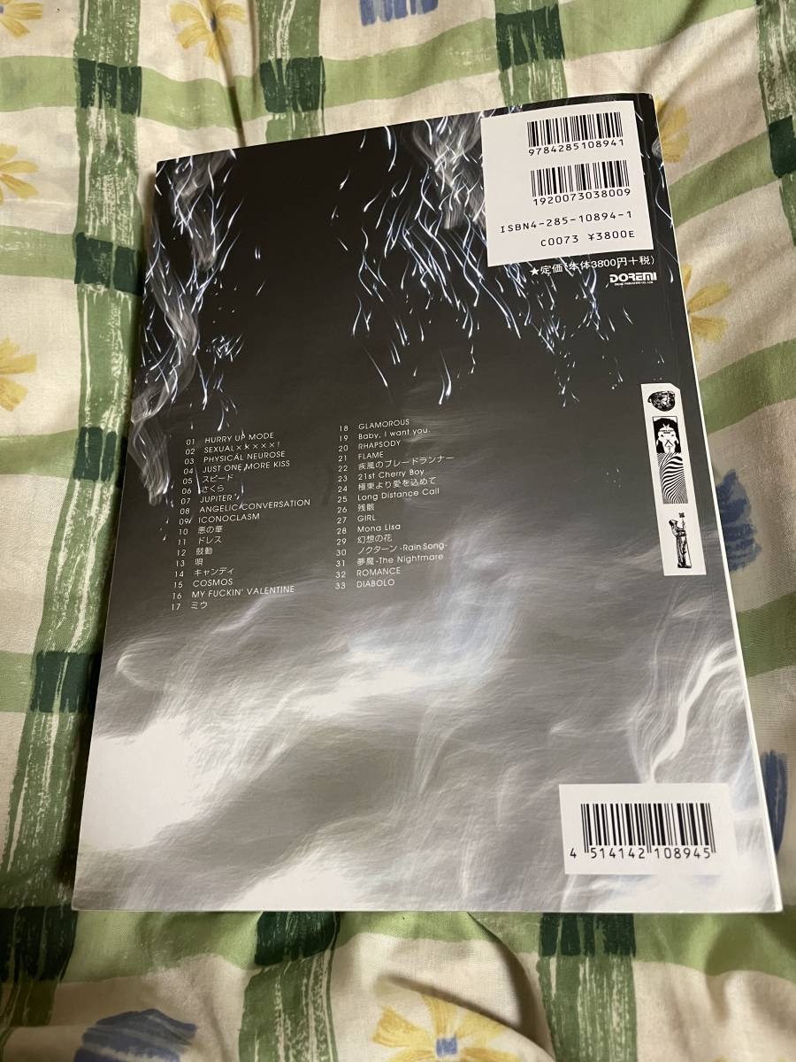 バンドスコア BUCK-TICK catalogue 2005 BUCK-TICK バンドスコア 0