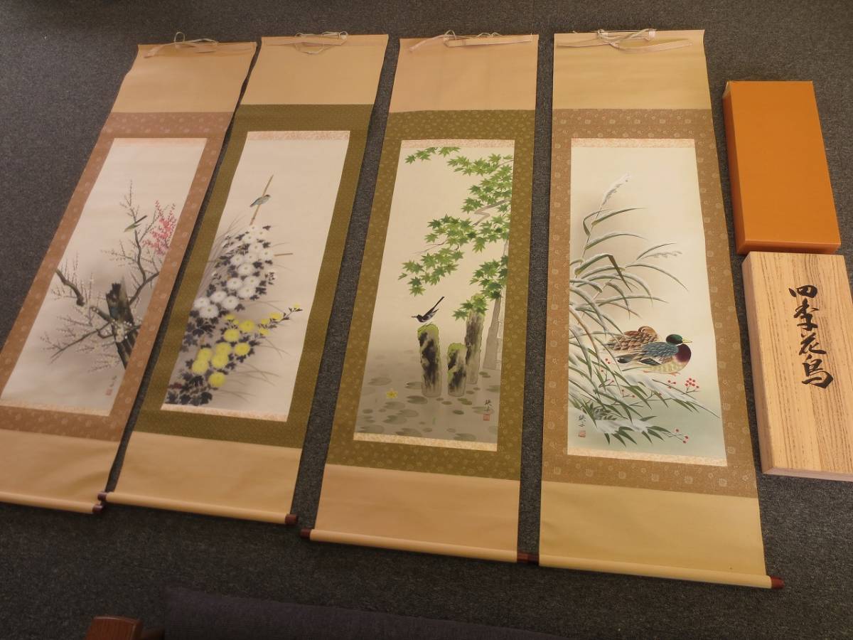 掛軸 日本画、桑原映子、四季花鳥図４本桐箱入り A3563 四幅対 掛軸 桑原映子 『四季花鳥図』 共箱付 絹本 肉筆 掛け軸