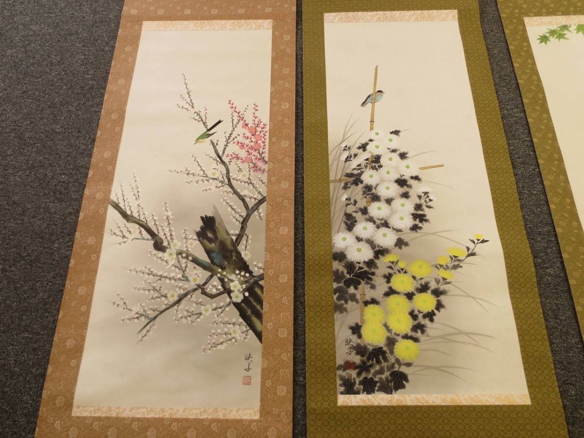 A3563 四幅対 掛軸 桑原映子 『四季花鳥図』 共箱付 絹本 肉筆 掛け軸