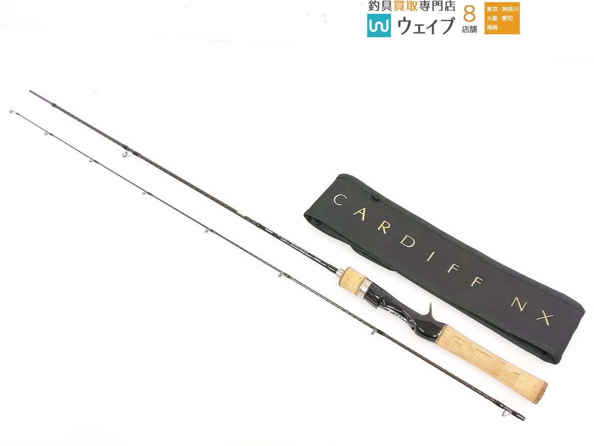 シマノ カーディフ NX B50UL 美品 B50UL カーディフ NX シマノ