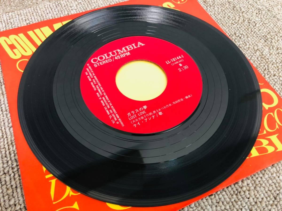 B◇EP レコード ケイ・アンナ 太陽の恋人 ガラスの夢 LL-10144-J 