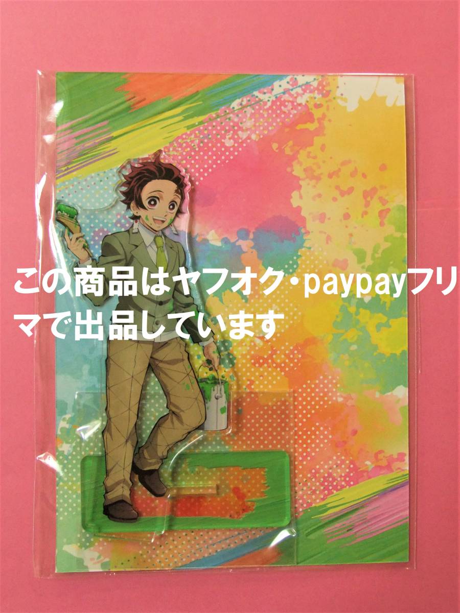 鬼滅の刃 キメツ学園 我妻善逸 アクリルマスコット AGF2021 Amazon.co.jp: 鬼滅 キメツ学園 アクリルキーホルダー 缶バッジ 限定